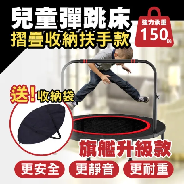 【2026】彈跳床推薦｜10款高評價人氣品牌排行榜 | BALIMAN情報局