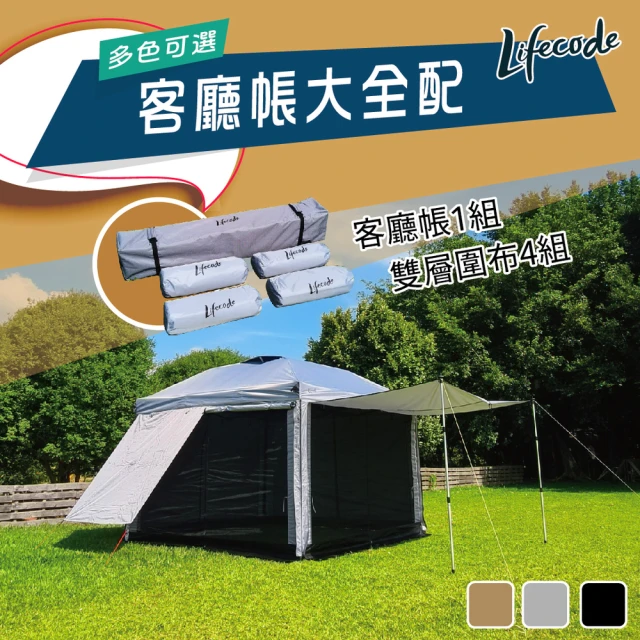 防蚊帳