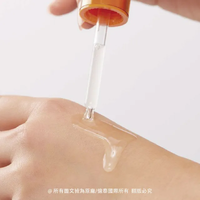 【Torriden桃瑞丹】官方直營 維他命C亮白安瓶精華