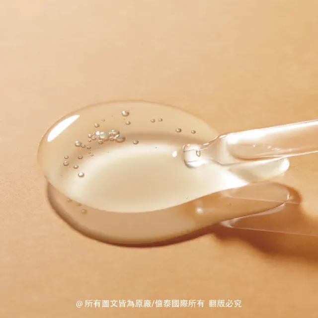 【Torriden桃瑞丹】官方直營 維他命C亮白安瓶精華