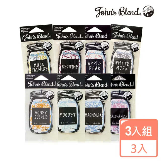 【日本John’s Blend】香氛掛片任選9入(3片組x3/公司貨)