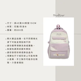 【MoodRiver】雙11 後背包 學生 背包 書包 多隔層 大容量 防潑水 女 包包 旅行背包 日式 