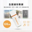 【Moment】MU34 高速隨身碟128GB(128GB)