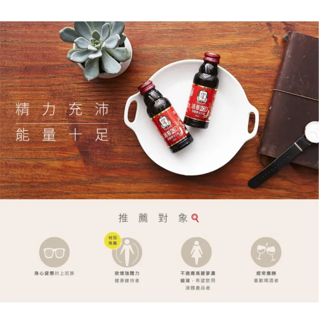 【正官庄】活蔘28D-100mlx10瓶/盒(無附提袋)