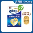【桂格康研家】頂級野生魚油膠囊60粒x2盒(85% 高濃度/1.2g Omega-3/EPA/DHA/阿拉斯加野生鱈魚)