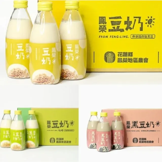 【花蓮鳳榮農會】豆奶/黑豆奶/低糖豆奶 口味任選(245mlx2箱 共48入)