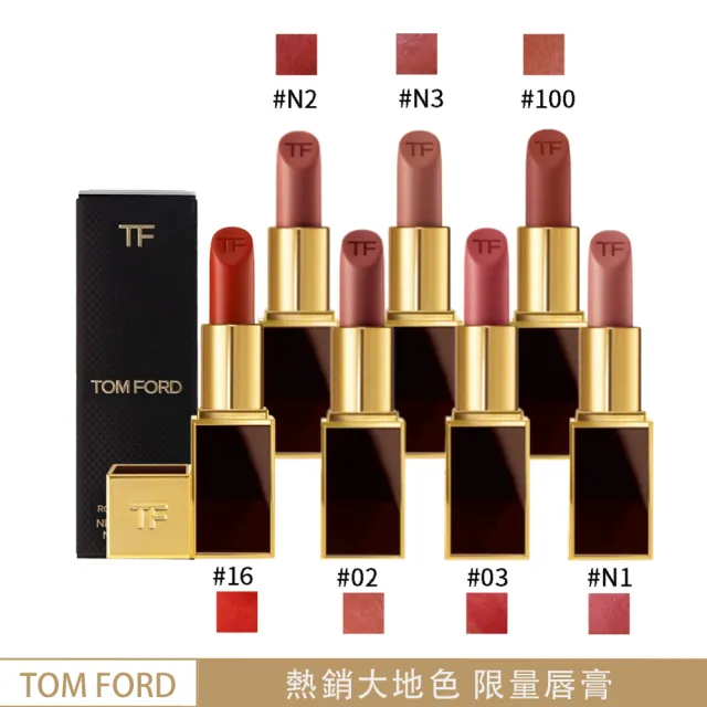 【TOM FORD】設計師唇膏 3.5g(80/15/72/75/16/01/02/03/N1/N2/N3/100/24/25/511/11 國際航空版)