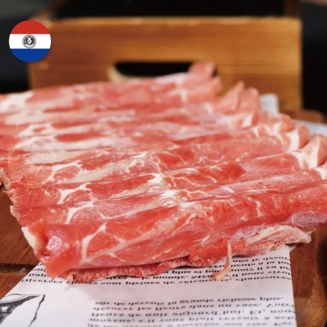 【勝崎生鮮】巴拉圭亞伯丁黑牛極鮮嫩肩牛肉片20盒組(200公克±10% / 1盒)