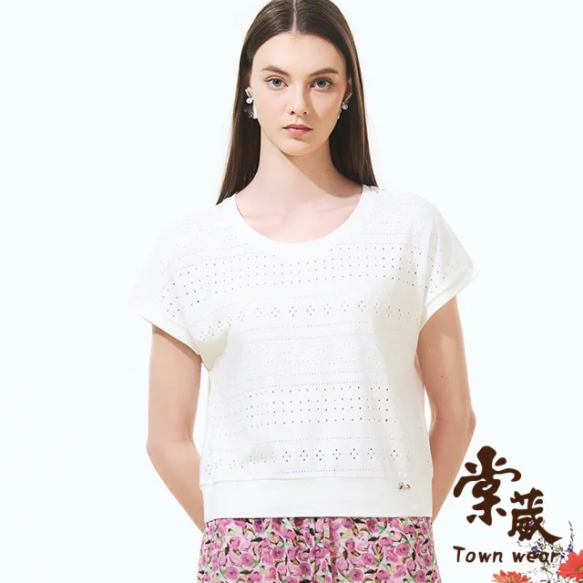 【TOWN’WEAR 棠葳】幾何鏤空棉質上衣(中大尺碼/女上衣/女上著/短袖/素色/拼接/鑽飾/輕薄/涼感/透膚)