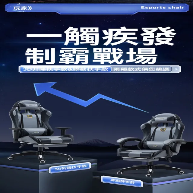 【G且爾電競店】升降款+乳膠背墊+擱腳 大角度可躺(人體工學椅 辦公椅 電腦椅 電競椅 遊戲椅 預購15天)
