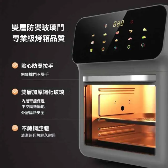 【YouPin】110V觸屏可視空氣炸鍋多功能電炸鍋家用13L大容量電烤箱(電炸鍋/空氣炸鍋/烤箱)