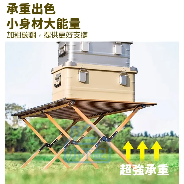 【小不記】寬120CM蛋捲桌 蛋卷桌 折疊桌 露營折疊桌(露營桌 野餐桌  露營蛋卷桌 戶外桌椅 收納露營桌)