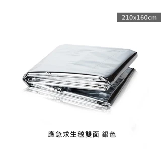應急求生毯雙面銀色210*160cm-6入組(保溫毯 野外求生毯 輕薄保暖毯 露營 登山)