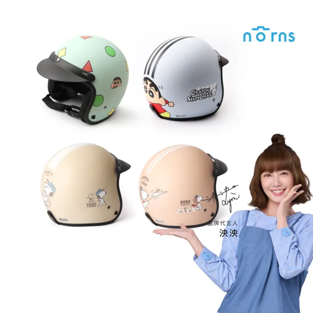 【Norns】史努比&蠟筆小新 安全帽(Snoopy 蠟筆小新 3/4半罩安全帽 機車造型騎士帽 台灣製造)