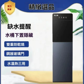 【YouPin】下置式飲水機立式溫熱下置水桶冰公室桶裝水開水器(飲水機/開飲機)