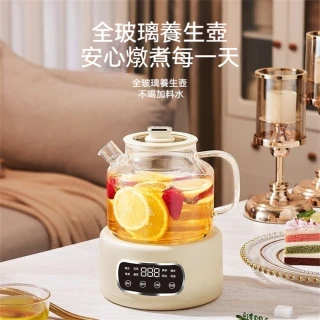 【Lexiang樂享】110v養生壺無膠水辦公室煮茶專用燒水壺全玻璃壺身花茶壺(養生壺/燒水壺)