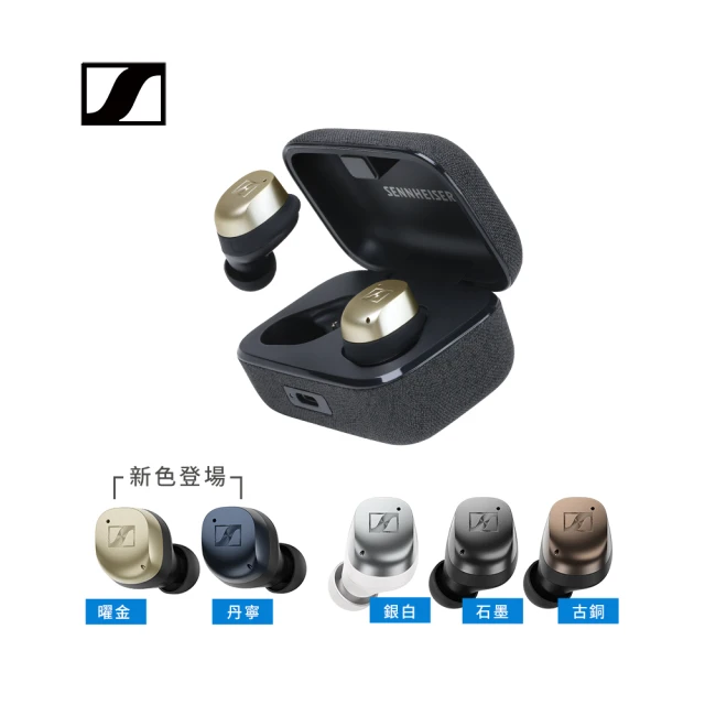 藍牙耳機