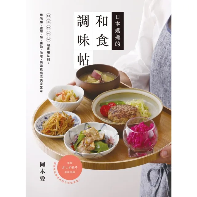 | BALIMAN情報局 【2026】鹽麴推薦ptt》10款高評價人氣品牌排行榜 | BALIMAN情報局