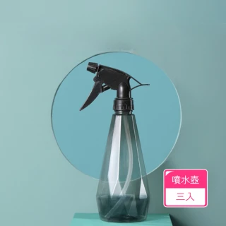 【茉家】安心材質PET瓶身按壓雙模式噴瓶(3入)