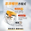 【UNIQMAN】南瓜籽油+茄紅素 軟膠囊(60粒/盒)
