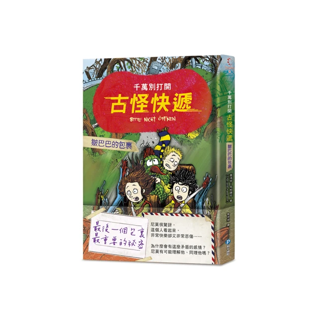 有獎徵答圖片