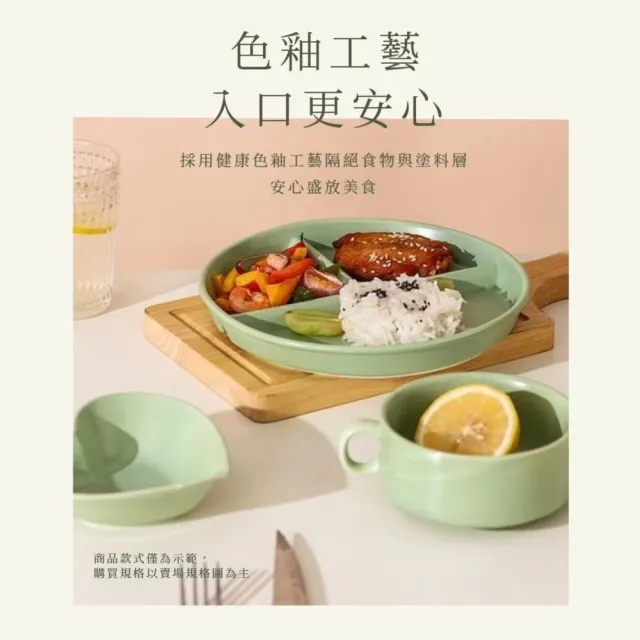 北歐質感啞光釉陶瓷分隔餐盤(定量控制 健康餐 瘦身減脂餐 三格 可微波可烤箱可蒸 小烤盤)