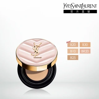 【YSL】官方直營 超模光感精華水氣墊SPF50+/PA++++ 12g(粉紅氣墊/防曬/任選1款)