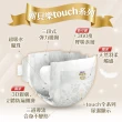 【麗貝樂】過夜神器 Touch黏貼型紙尿褲 L (5號22片x8包/ 10-14kg適用)