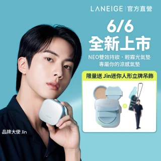 【LANEIGE 蘭芝】NEO雙效持妝輕霧光氣墊 15g*2(1盒2蕊 JIN吊飾 防曬 官方直營)