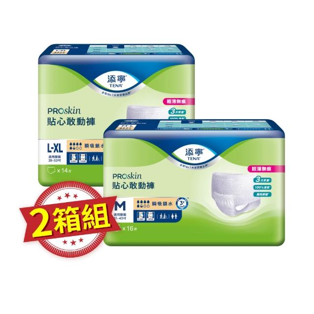 【TENA 添寧】新升級 貼心敢動褲 兩箱組(M 16片x8包/L-XL 14片x8包 箱購 褲型成人紙尿褲)