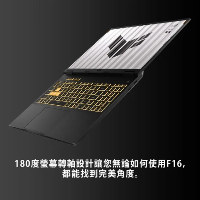【ASUS 華碩】16吋i5 RTX5060電競筆電(FX608JM-0041A13450HX/i5-13450HX/16G/512GB/W11)