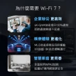 【TP-Link】Wi-Fi 7 BE9300三頻6串流2.5G無線網路路由器 分享器(支援AI筆電/EasyMesh/VPN/Archer BE550)