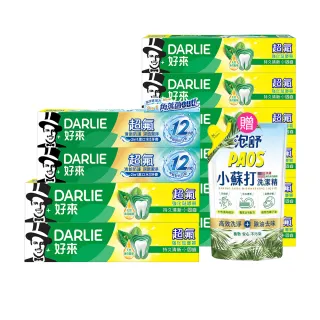 【DARLIE 好來】超氟清新牙膏X10入(強化琺瑯質牙膏X8+清新防護牙膏X2)