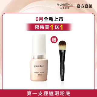 【MAQuillAGE 心機彩妝】心機 水蜜光精華無瑕粉底EX(25ml)