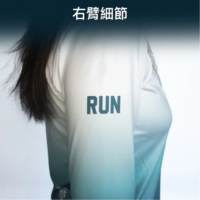【A-MYZONE】亞洲女性剪裁 防曬上衣/登山長袖上衣/慢跑上衣/顯瘦機能上衣(抗菌除臭/高彈力/舒適親膚/防曬)