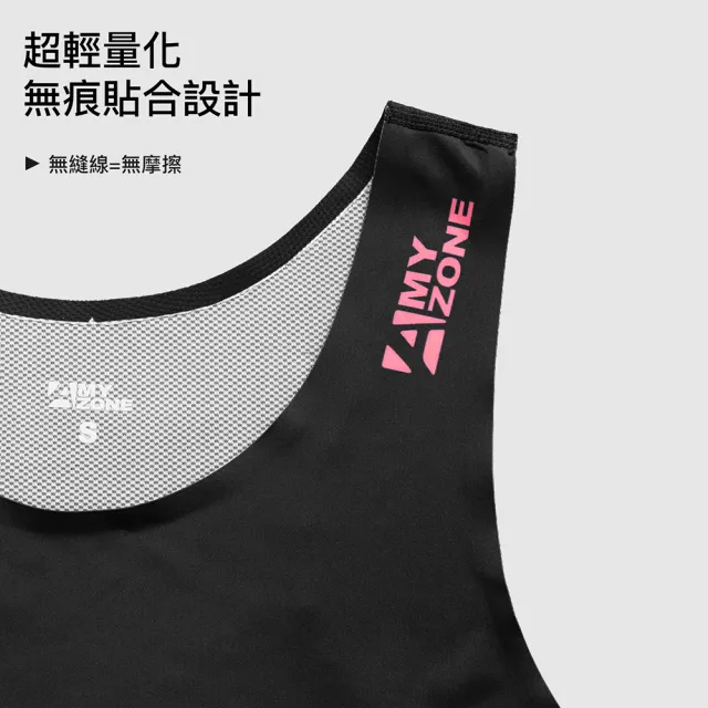 【A-MYZONE】輕量無縫貼合 跑步背心 慢跑背心 路跑背心 運動背心 跑衣 馬拉松(抗菌除臭無異味 舒適不摩擦)