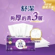 【Kleenex 舒潔】厚三層抽取衛生紙-竹炭萃取 94抽X30包/箱