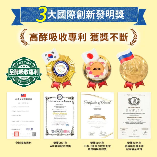 【funcare船井生醫】高成長牛奶鈣膠原成長凍100入(成長高酵水解配方.蔡阿嘎愛用推薦)