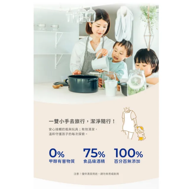 【宸鼎】75%食器清潔用酒精 1桶(4000ml/桶 食用酒精等級 防疫清潔)