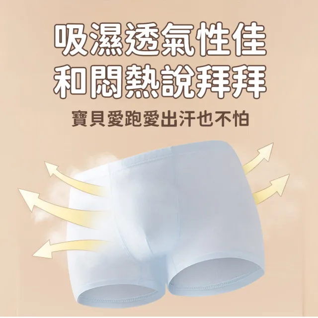 【SYU】10件組 兒童純棉免洗內褲 可愛卡通包裝(兒童內褲 免洗內褲 一次性內褲 拋棄式內褲)