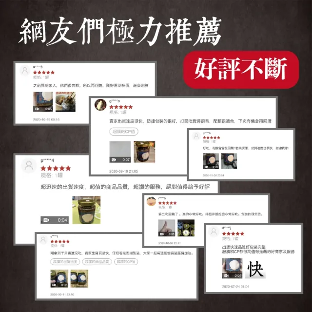 【醬拌小弟】澎湖干貝海鮮XO醬3罐(伴手禮 現撈現做 成分簡單)