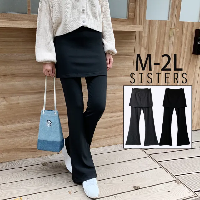 【SISTERS】抗溫差短裙假兩件內搭褲 喇叭褲/共二色(靴型褲/女長褲/褲裙/保暖/顯瘦)