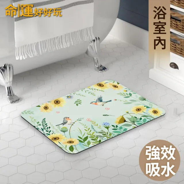 【命運好好玩】李玉珮-扶搖報喜鵲硅藻土地墊(1入)