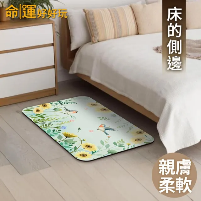 【命運好好玩】李玉珮-扶搖報喜鵲硅藻土地墊(1入)