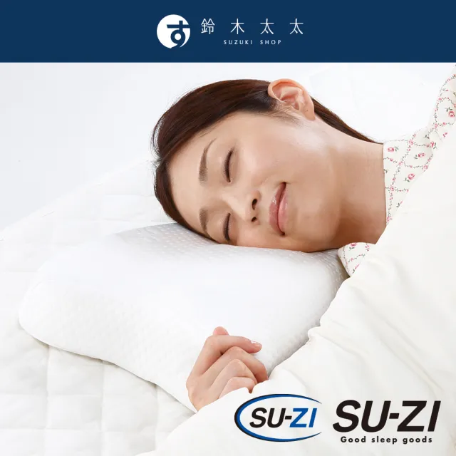 SU-ZI】AS 快眠止鼾枕(鈴木太太公司貨) - momo購物網- 好評推薦