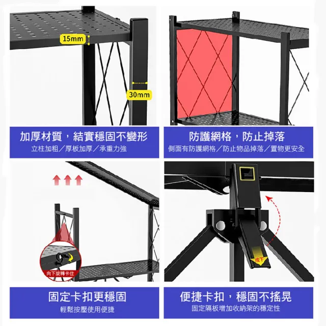 【Ashley House】一秒開合免安裝-70大面寬摺疊附輪置物層架-四層(收納架/置物架/層架/電器架/廚房架)