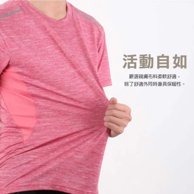 【HODARLA】男速率剪接短袖圓領T恤-台灣製 運動 上衣 慢跑 休閒 網球 麻花藍(3170503)