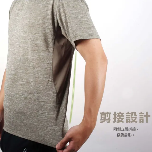 【HODARLA】男速率剪接短袖圓領T恤-台灣製 運動 上衣 慢跑 休閒 網球 麻花藍(3170503)