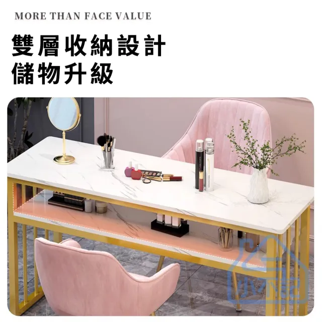 【小不記】（140*40*80cm）輕奢美甲桌 美甲店桌子 化妝桌(多層收納桌 化妝台 梳妝桌 梳妝台)
