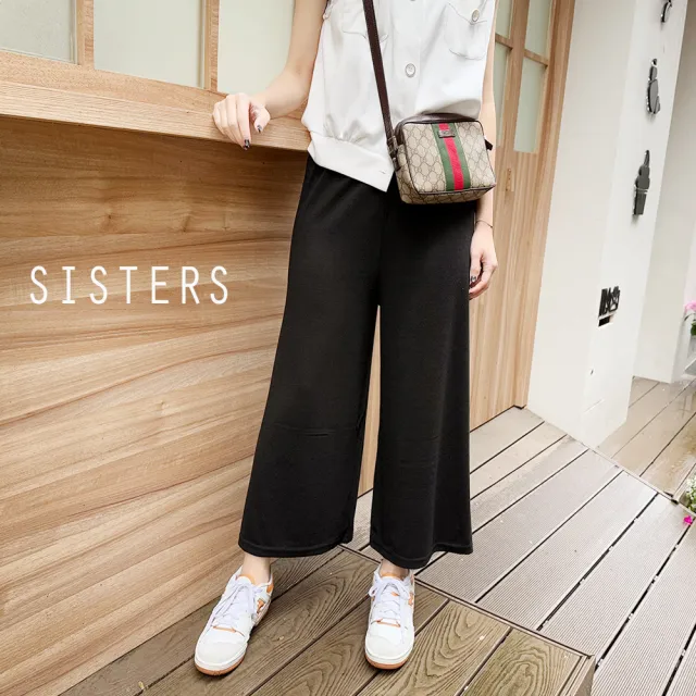 【SISTERS】氣質歐膩修身俐落寬褲 褲裙/共二色(女裝/女下著/褲子/直筒褲/顯瘦/寬褲)